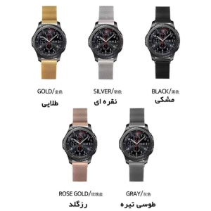  بند فلزی مگنتی ساعت هوشمند سامسونگ 22 میلی‌متری کوتتسی W20 WH5230-22 