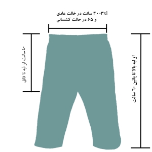 شلوارک مردانه فتوحی کد 1344 رنگ کرم