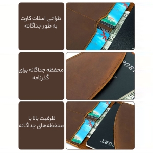  کیف مدارک و پاسپورت چرمی کوتسی 14054 