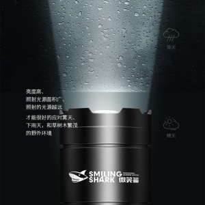  چراغ قوه لیزری و پاوربانک ضد آب اسمایلینگ شارک مدل SD-5220-M80 
