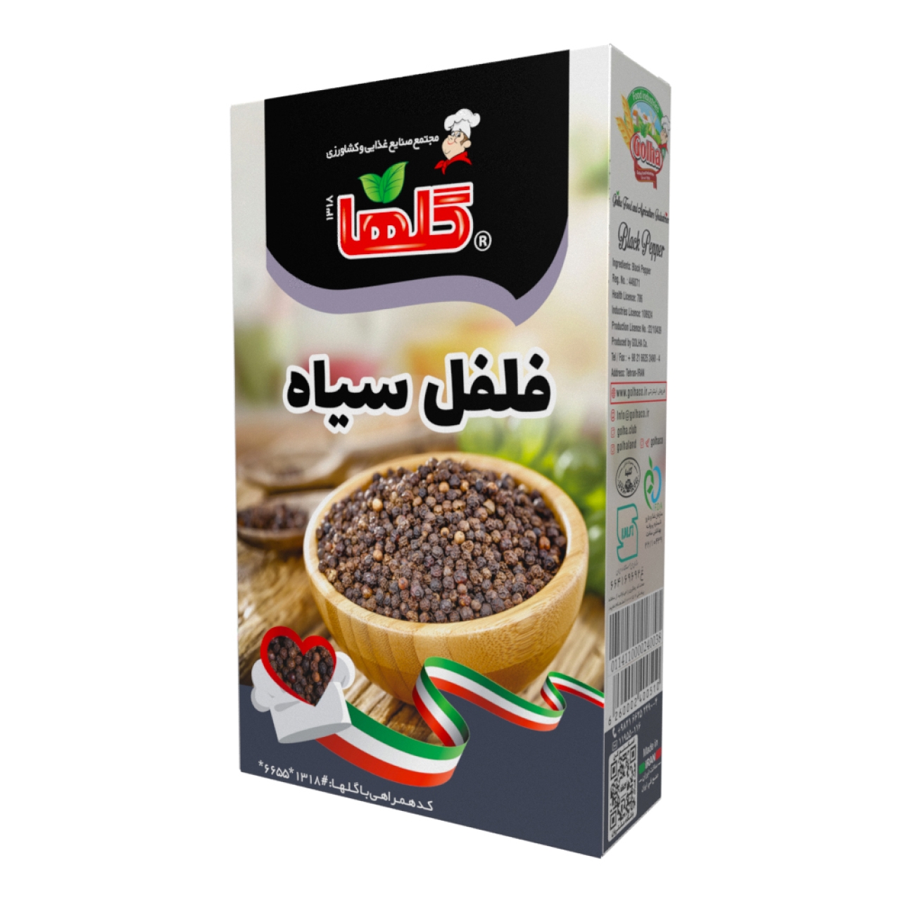فلفل سیاه گلها حجم50 گرم – جعبه