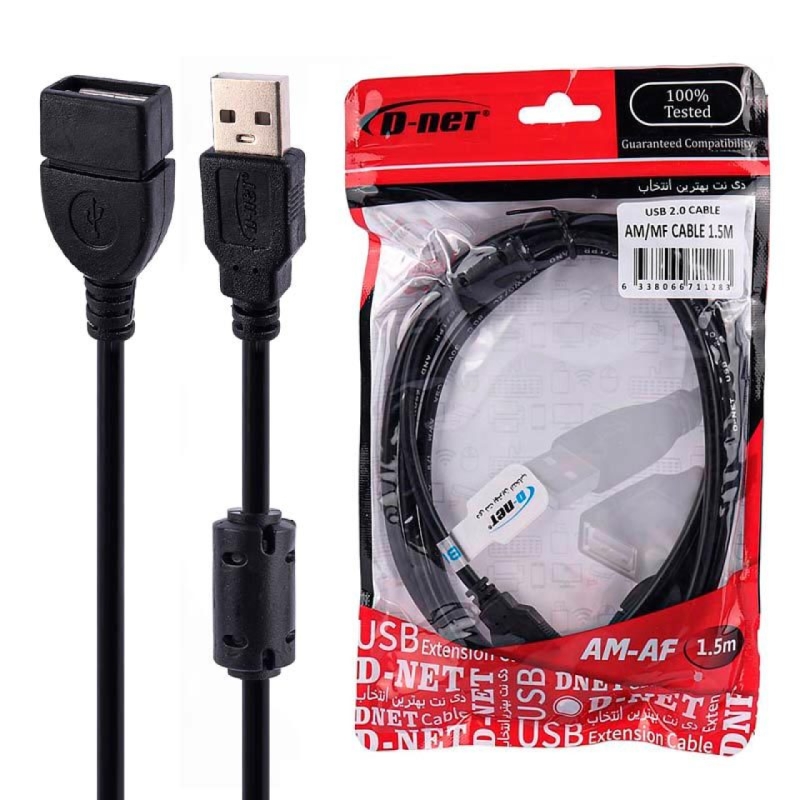 کابل افزایش طول USB 3.0 دی نت به طول 1.5 متر