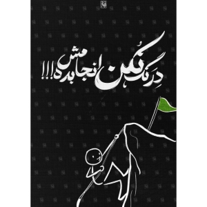 تابلو  قاب آرا - مدل D0004