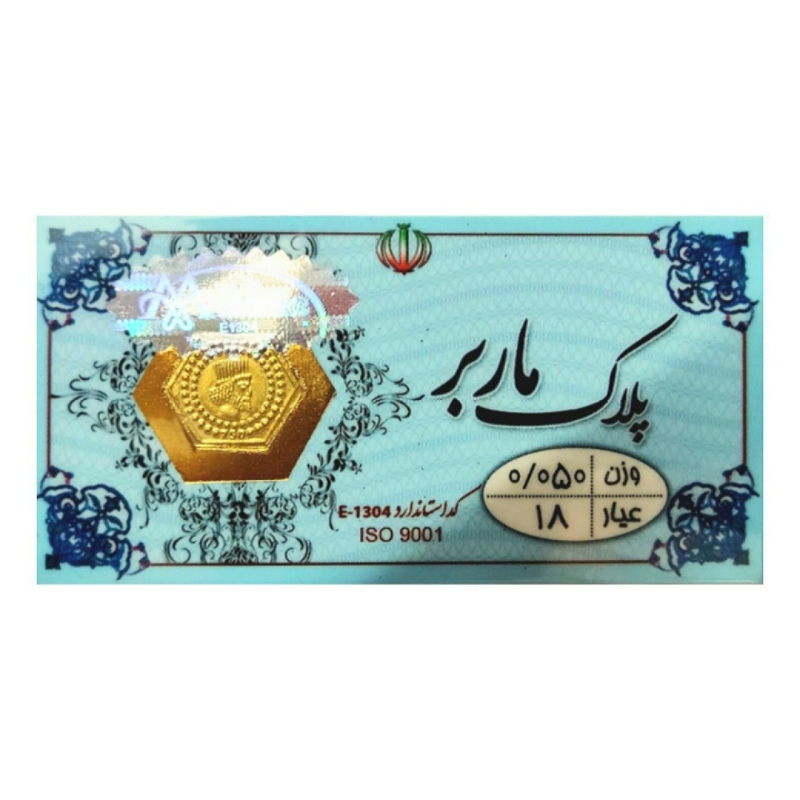 سکه گرمی طلا 18 عیار پلاک مادر مدل ۱۳۰۴