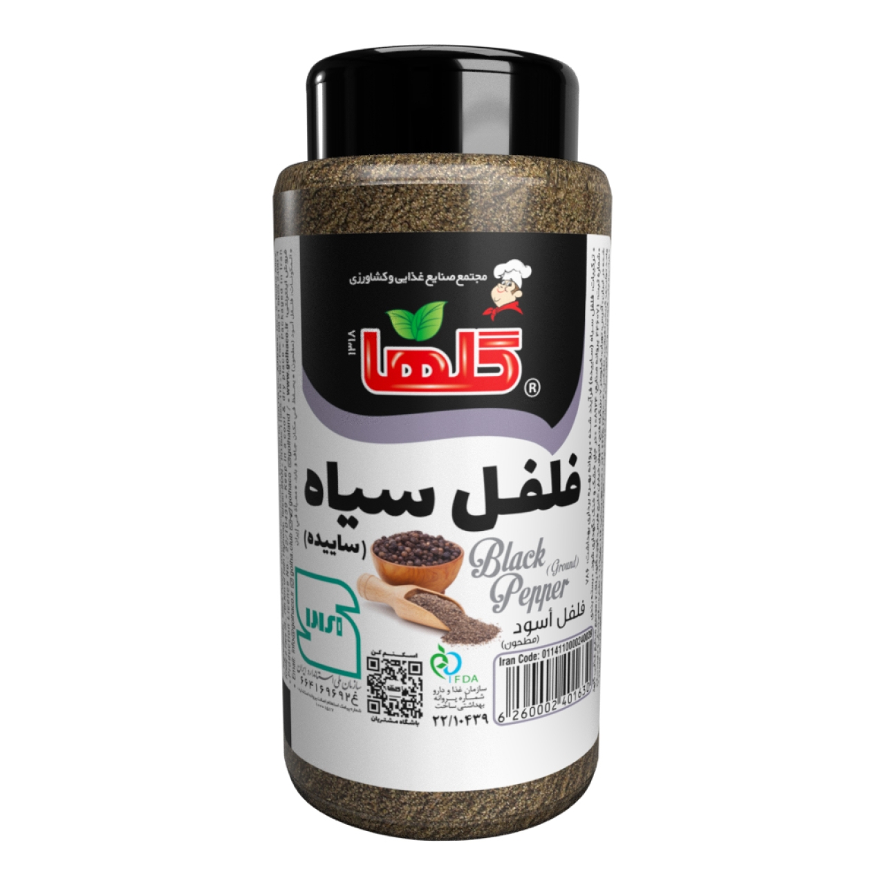 فلفل سیاه گلها حجم 90 گرم – P.E.T