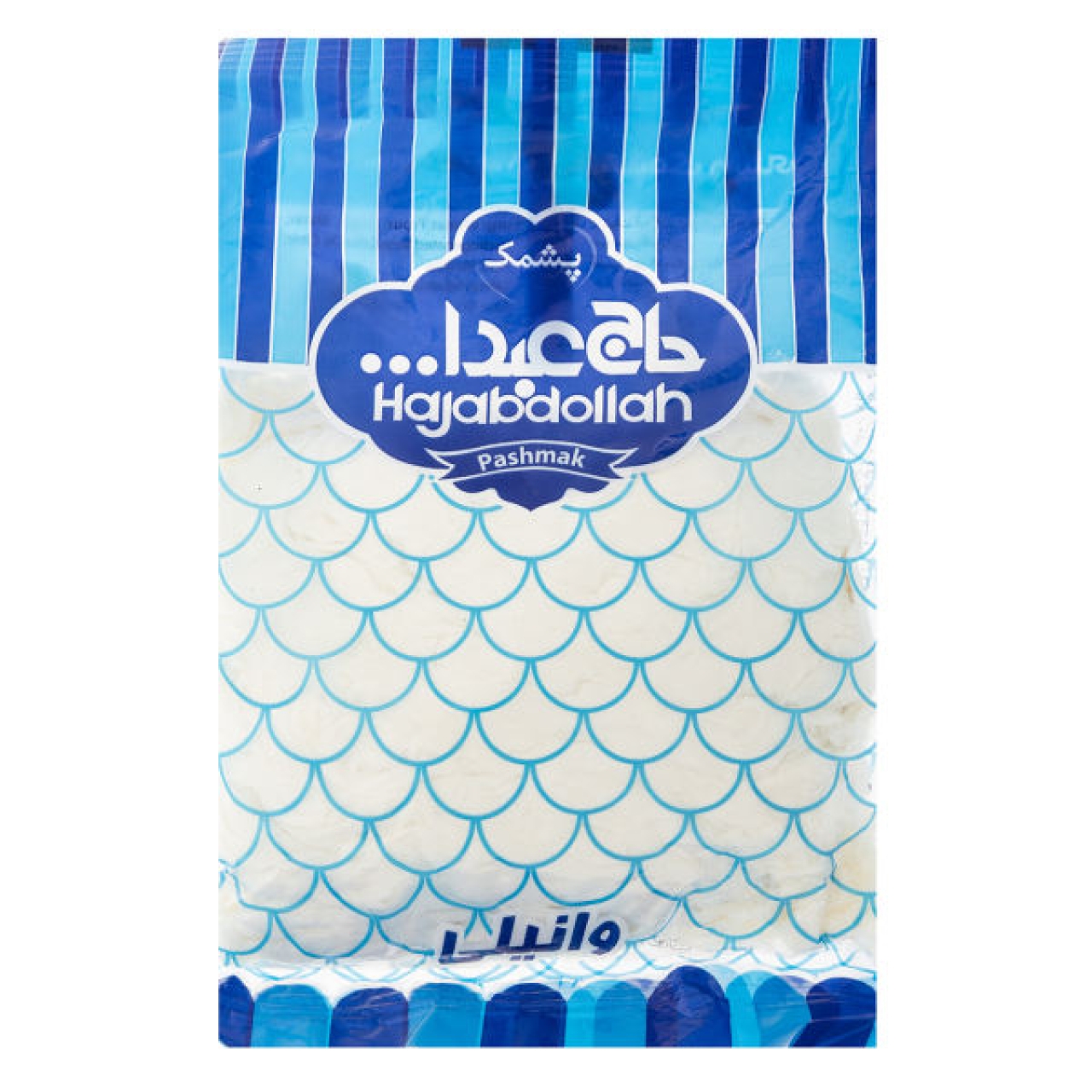 پشمک وانیلی حاج عبدالله 180گرم