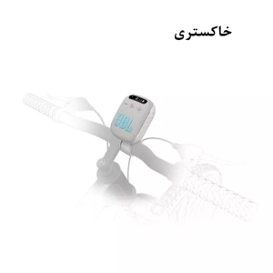 اسپیکر بلوتوثی قابل حمل جی بی ال مدل Wind 3