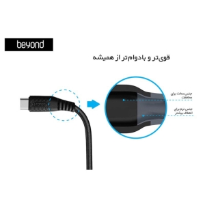کابل تبدیل USB به USB-C بیاند مدل BUC-201 FAST CHARGE طول 1 متر