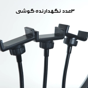 رینگ لایت مدل LJ_18 همراه با سه پایه