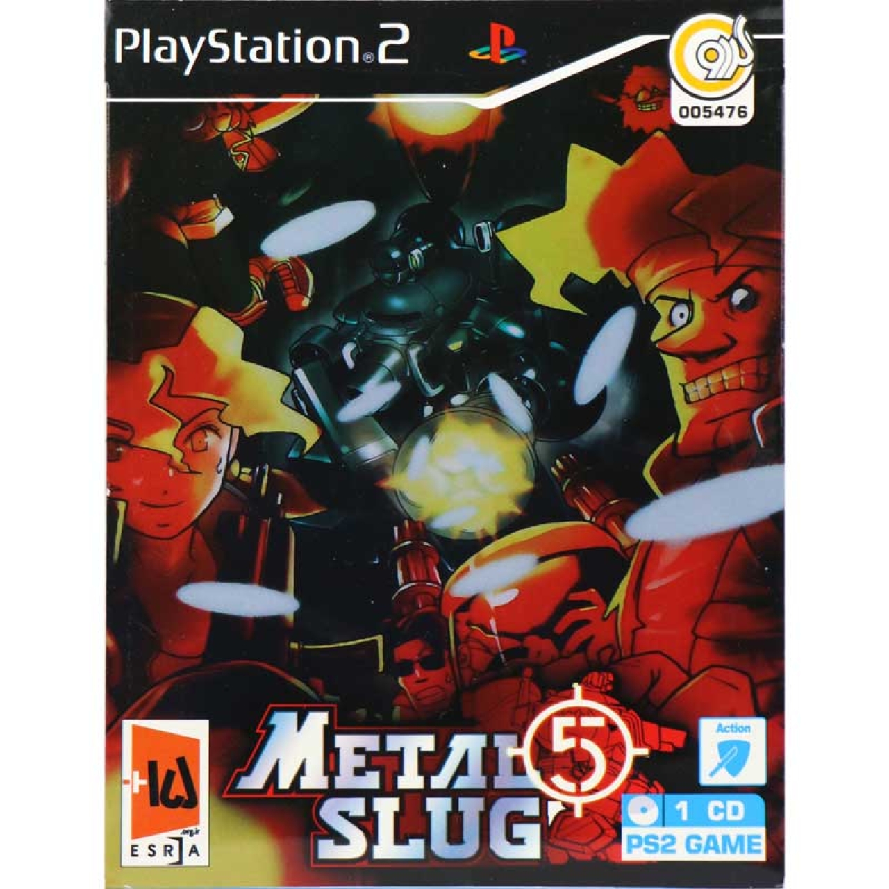 بازی متال اسلاگ 5  مخصوص PS2 ناشر گردو