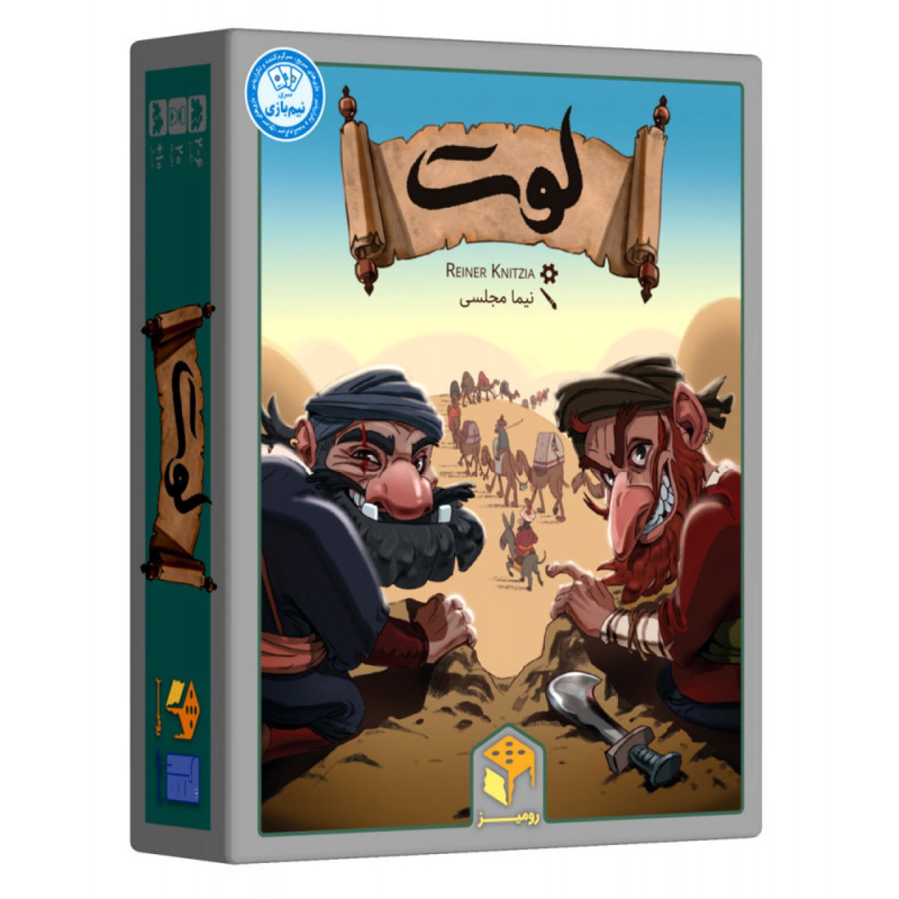 بازی فکری رومیز مدل لوت کد 9496