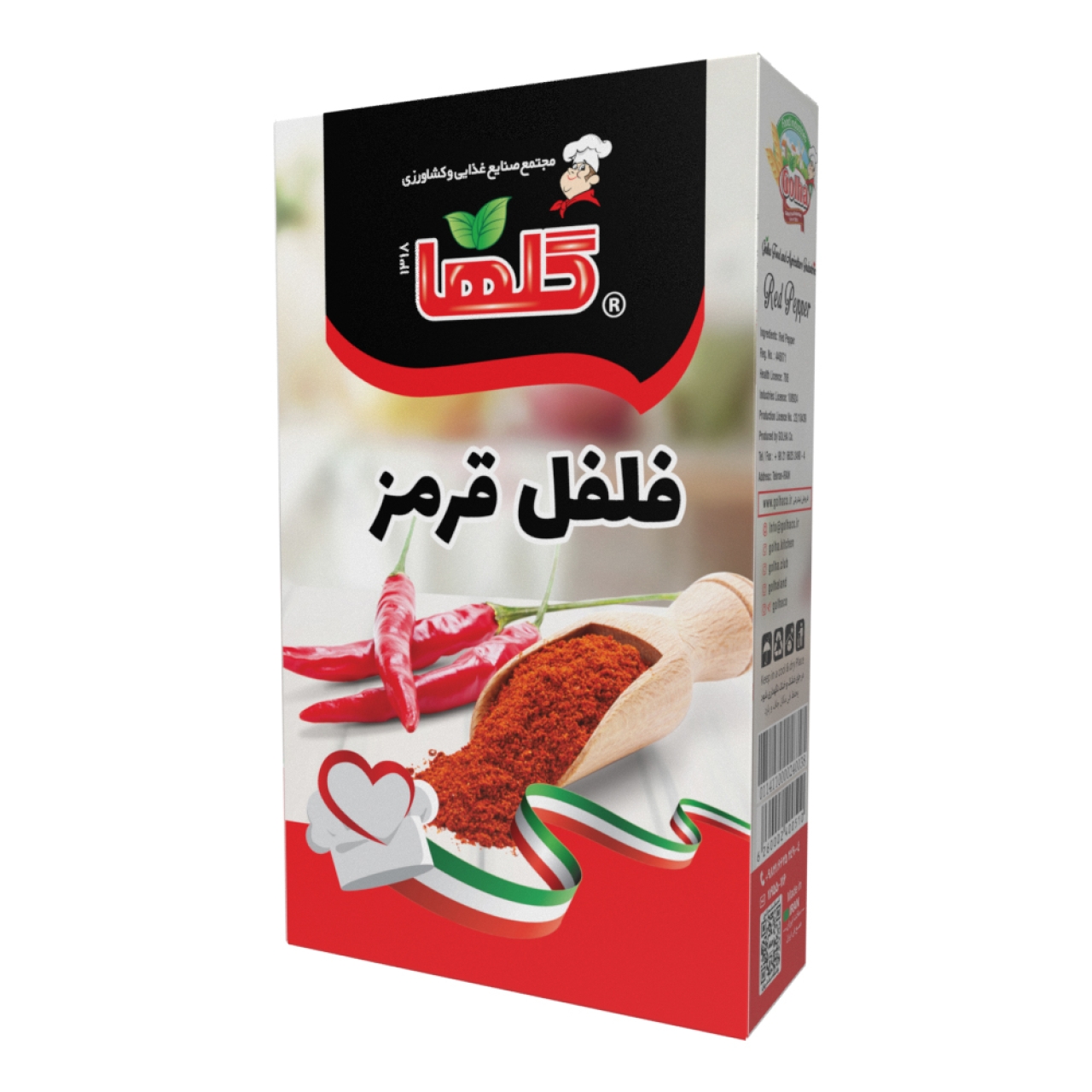 فلفل قرمز گلها حجم80 گرم  – جعبه