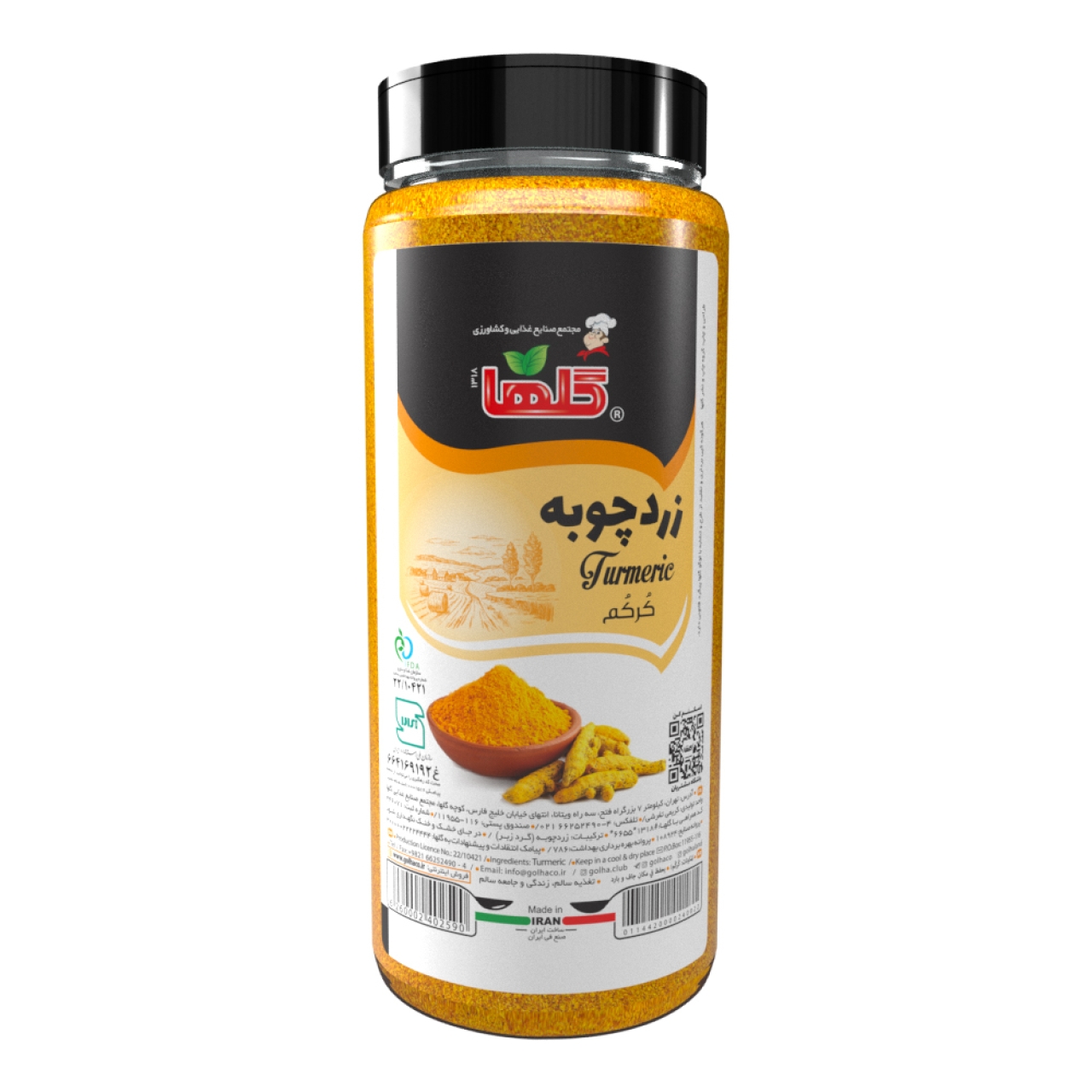 زردچوبه خانواده گلها حجم 430 گرم  – P.E.T