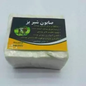 صابون شیر بز ارگانیک حجم ۲۰۰ گرم