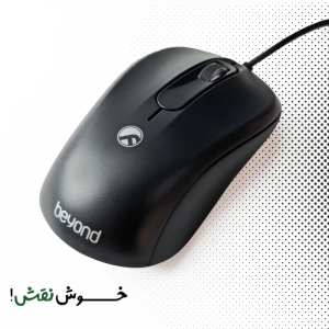 ماوس بیاند مدل BM-1223