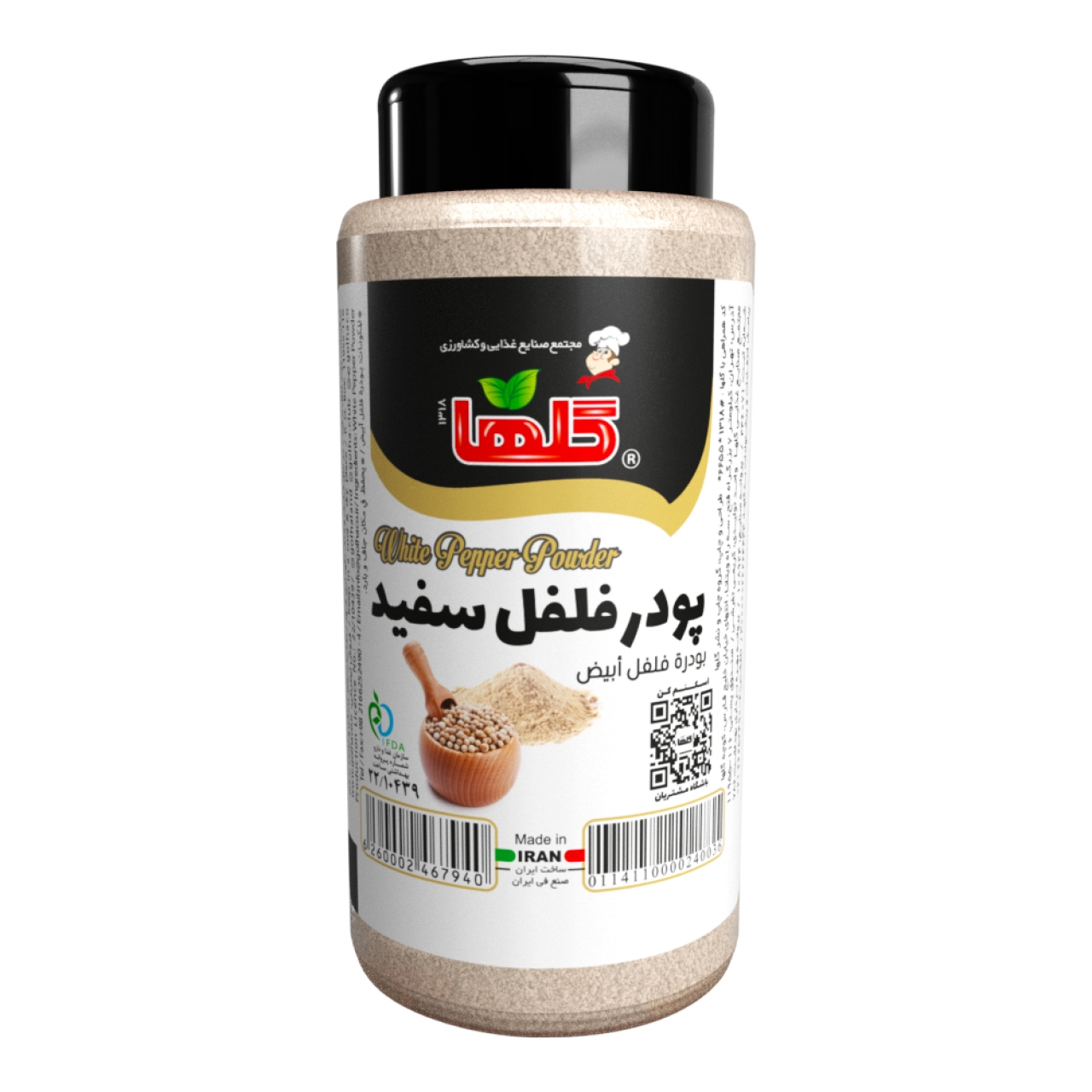 فلفل سفید گلها حجم80 گرم – P.E.T