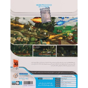 بازی متال اسلاگ 5  مخصوص PS2 ناشر گردو
