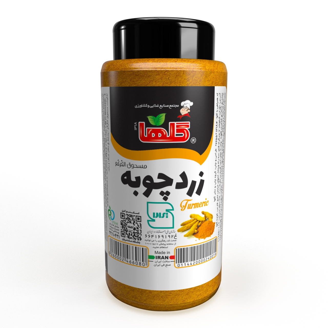 زردچوبه گلها حجم 90 گرم – P.E.T