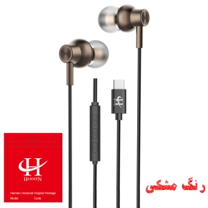 هندزفری هارمن مدل HR-ADC1000