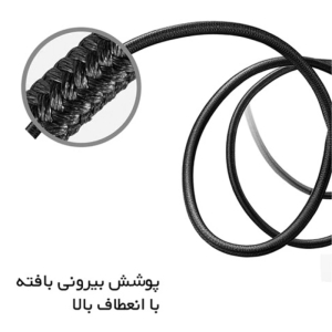 کابل تبدیل USB به USB-C بیاند مدل BUC-201 FAST CHARGE طول 1 متر