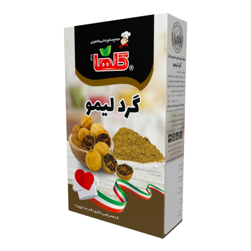 گرد لیمو گلها حجم80 گرم – جعبه