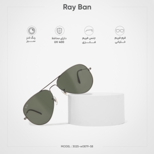 عینک آفتابی ری بن مدل 3025-w0879-58