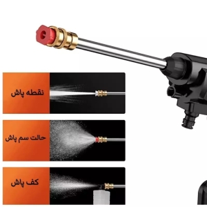 کارواش شارژی مکس پاور مدل 48VH
