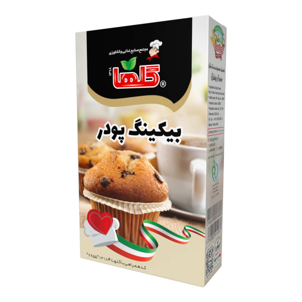 بکینگ پودر گلها حجم 80 گرم – جعبه