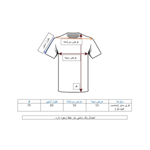 دورس مردانه یقه نیم زیپ زرد طرح ICE
