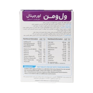 ول وومن ویتابیوتیکس مخصوص خانم ها بسته 30 عددی