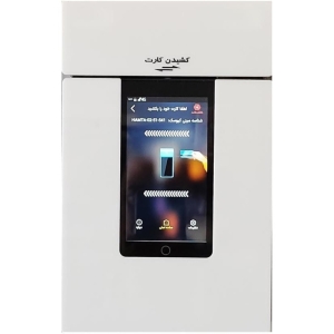 کش لس سیار مدل AMP 8200