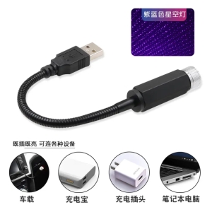 چراغ تزئینی سقف خودرو هارمن مدل LASER-B80