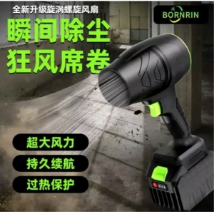 جت فن و بلوور شارژی  جفت باطری مدل   M1