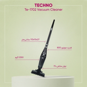جارو شارژی تکنو مدل Te-1702