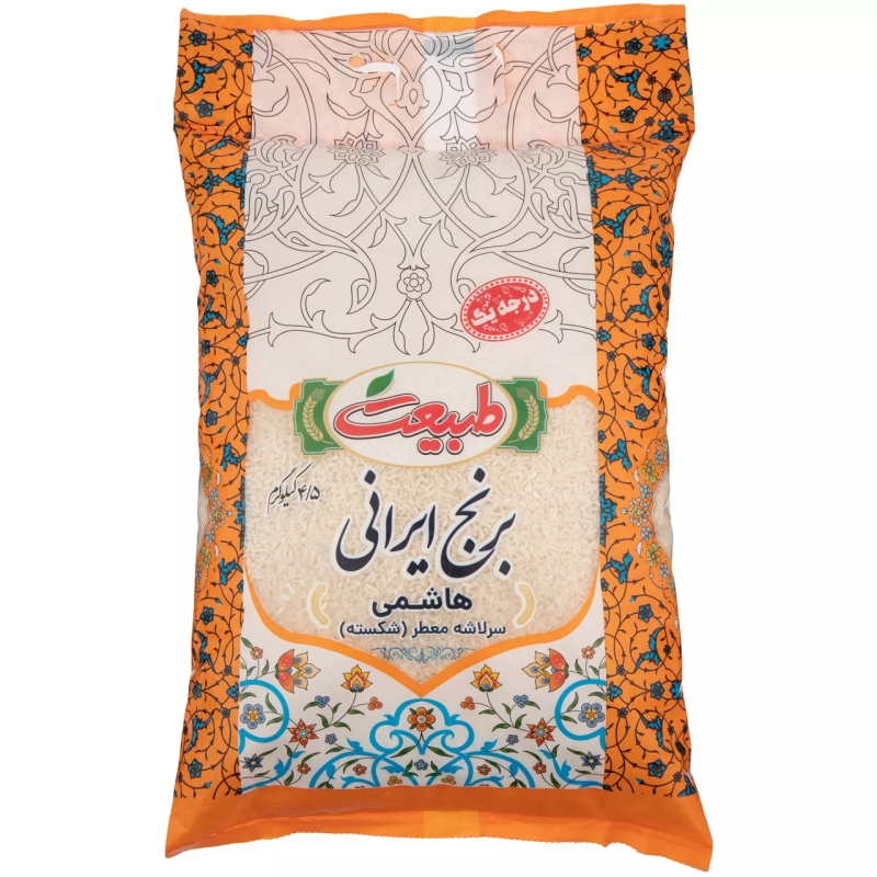 برنج ایرانی هاشمی سرلاشه معطر طبیعت حجم ۴.۵ کیلویی