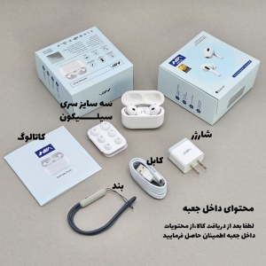 هدفون بلوتوثی نیا مدل AirPods Pro2nd