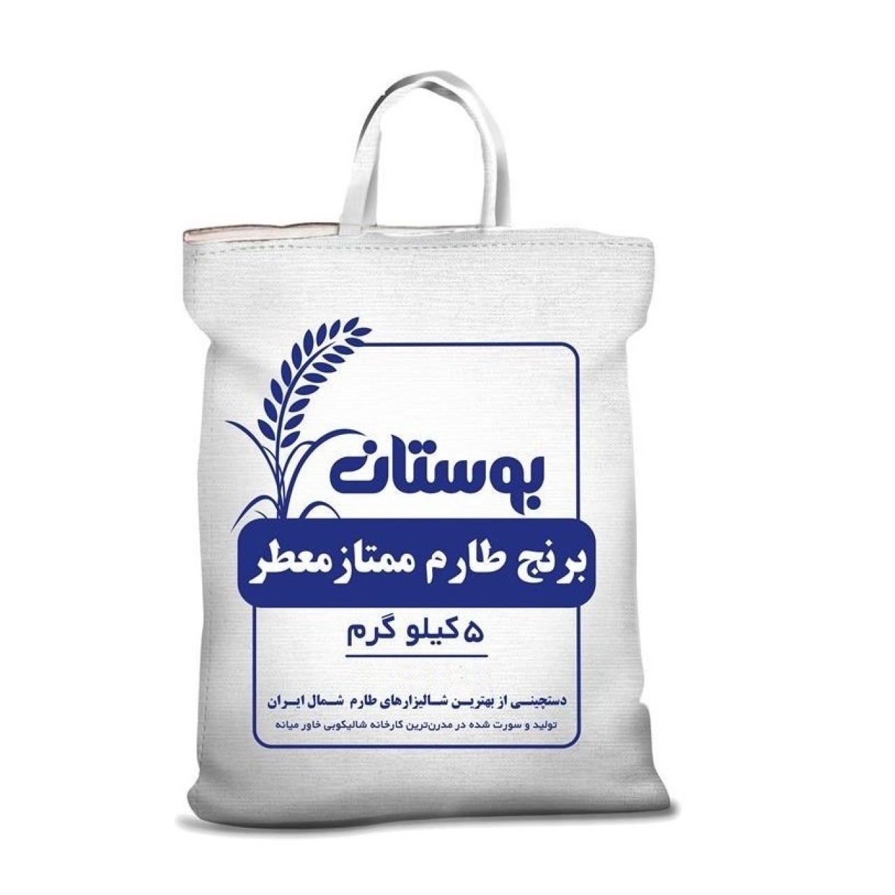 ​برنج طارم ممتاز معطر بوستان حجم 5 کیلوگرم