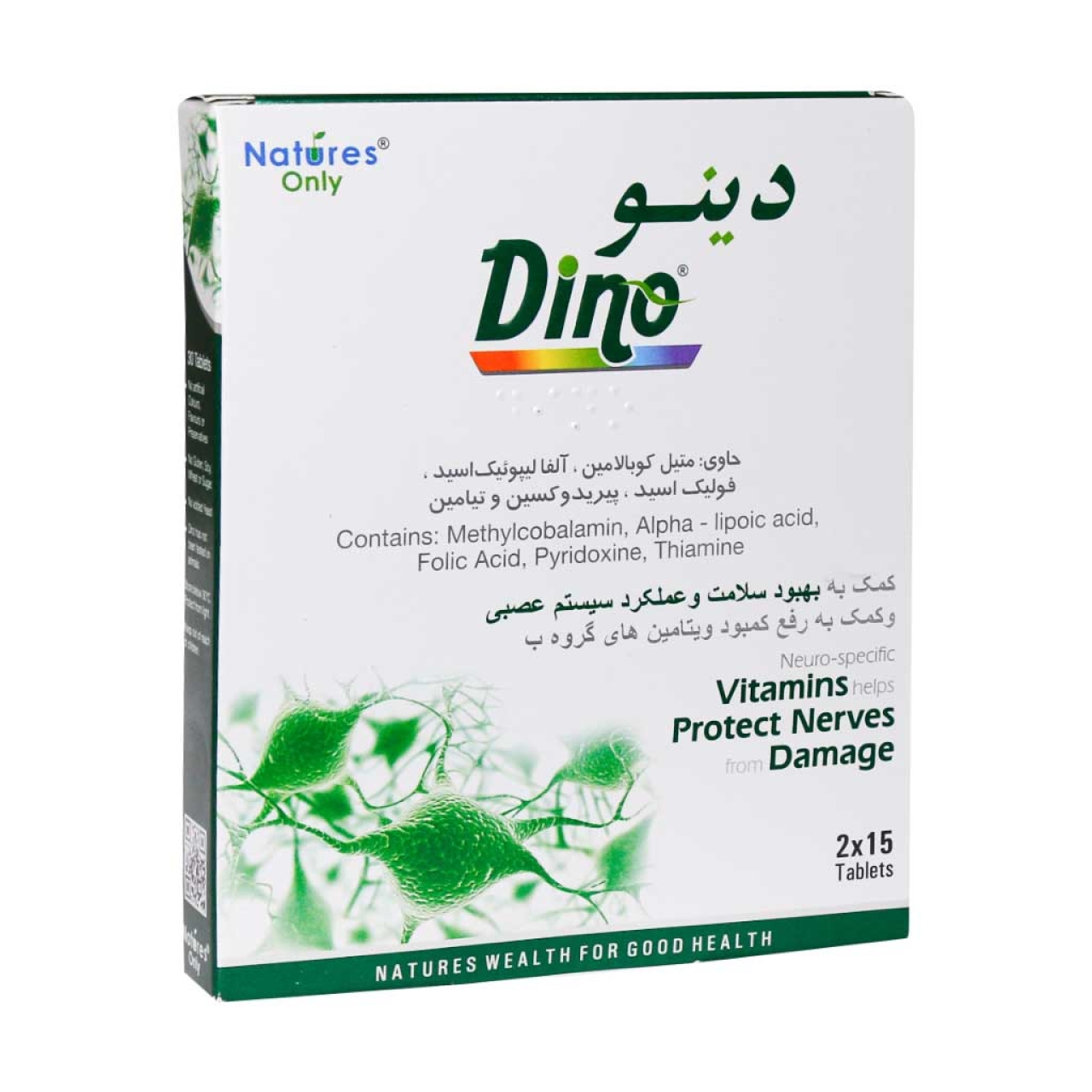 دینو نیچرز اونلی بسته 30 عددی