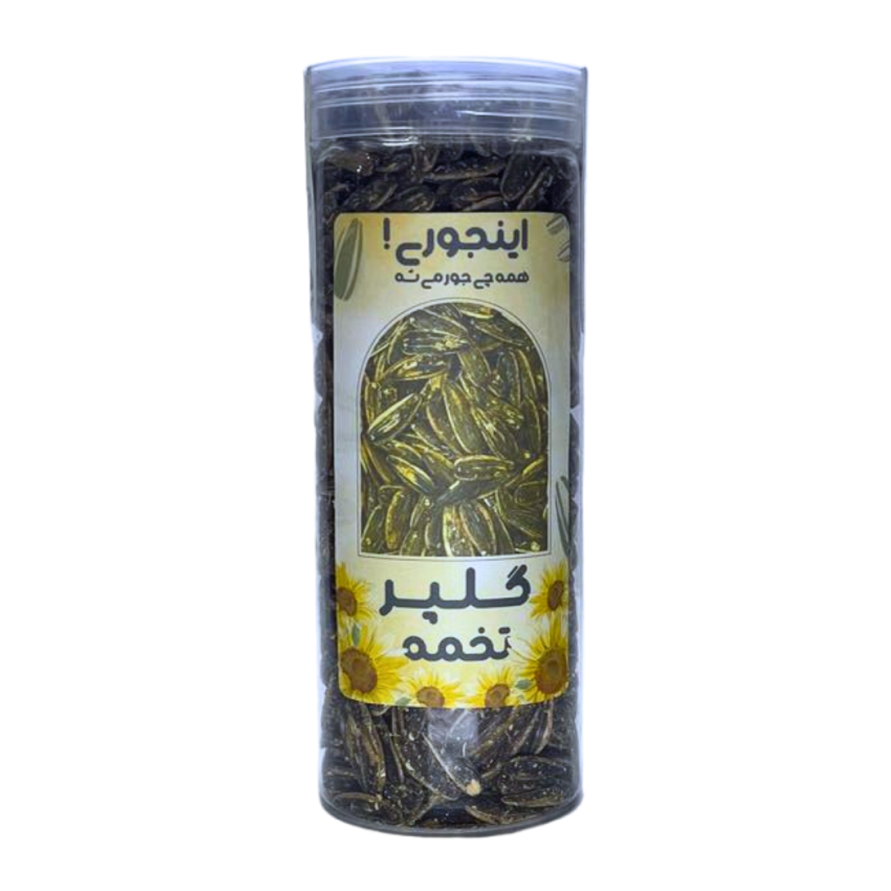 تخمه آفتابگردان گلپر حجم ۲۲۰ گرم