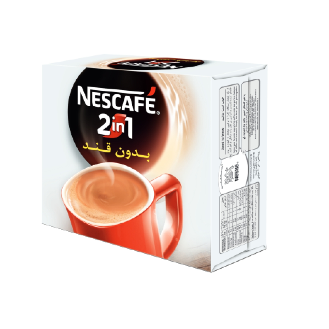 قهوه فوری 1*2 بدون قند نسکافه بسته 20 عددی