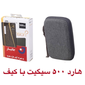 هارد اکسترنال سیگیت ظرفیت 500 گیگابایت