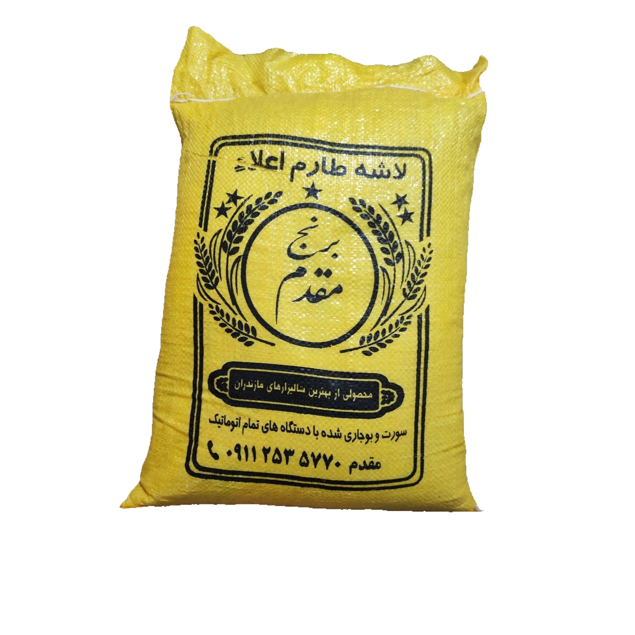 برنج لاشه طارم هاشمی اعلاء حجم 10 کیلوگرم