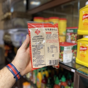 ادویه توگاراشی شی چی می حجم 300 گرم