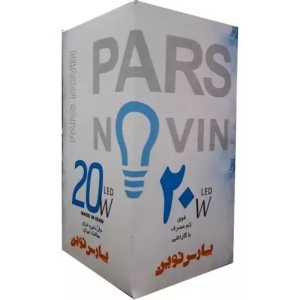 لامپ ال ای دی 20 وات پارس نوین