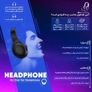 هدفون بلوتوث مانستر مدل N-Tune450