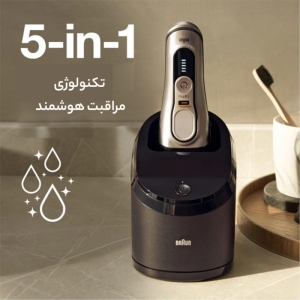 ماشین اصلاح موی صورت براون مدل 9477cc 9 pro