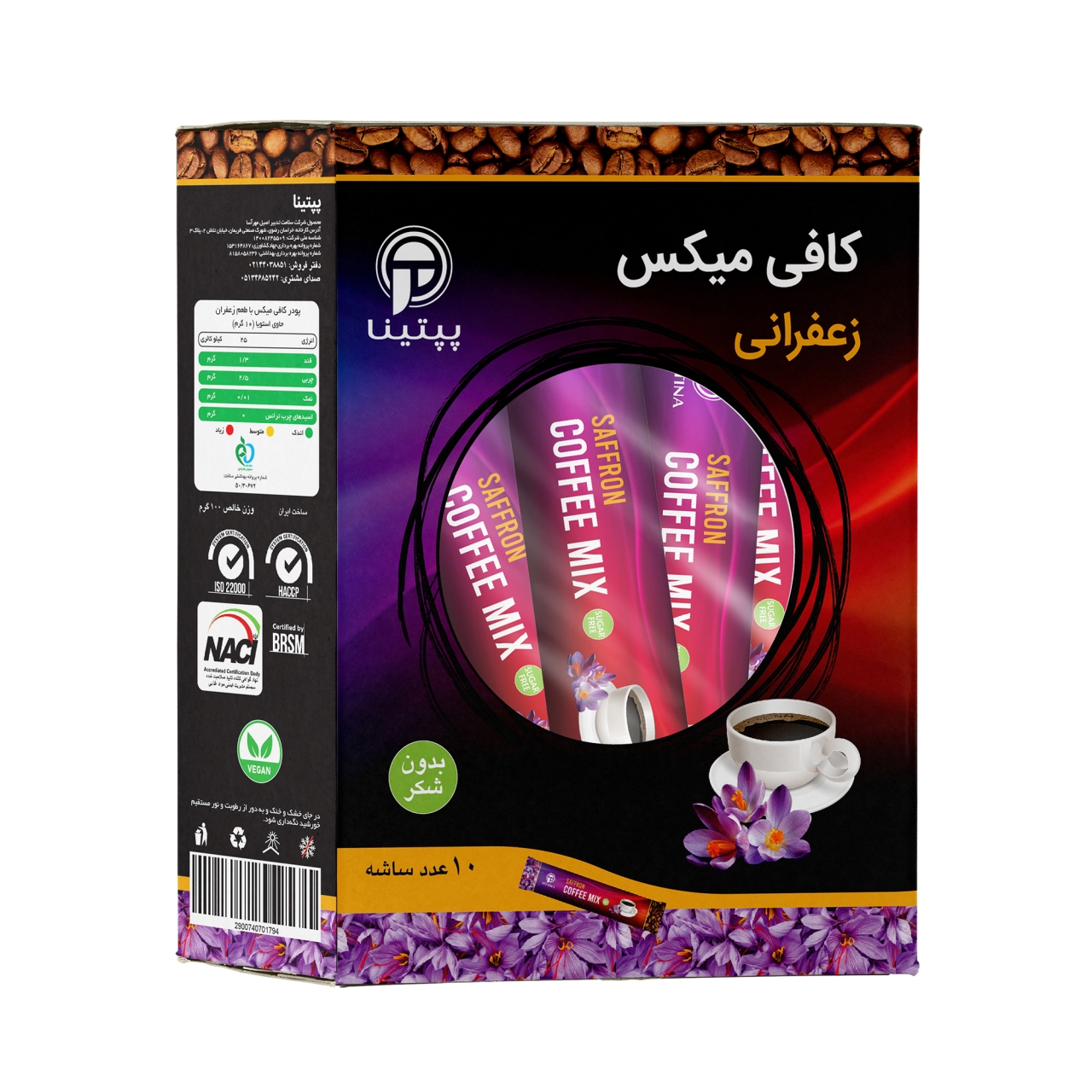 کافی میکس زعفرانی بدون شکر پپتینا بسته 10 عددی