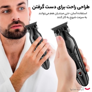 ماشین اصلاح سر صورت کیمی مدل KM-2269