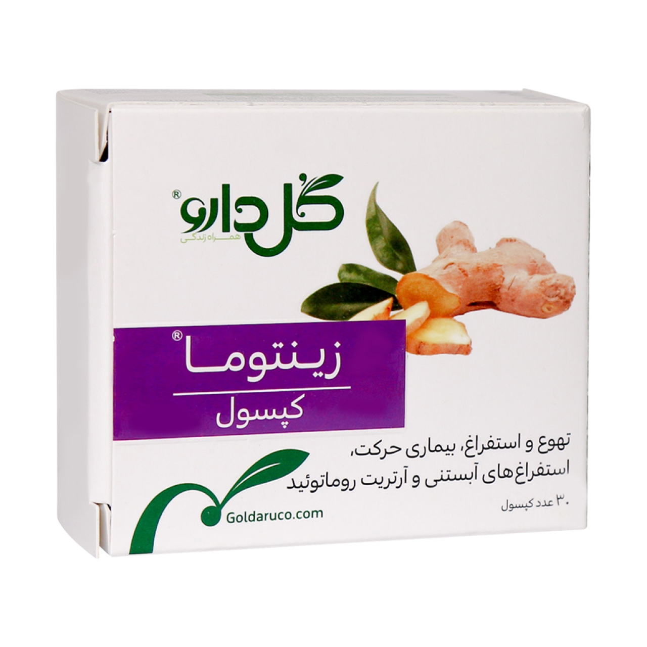 زینتوما گل دارو بسته ۳۰ عددی