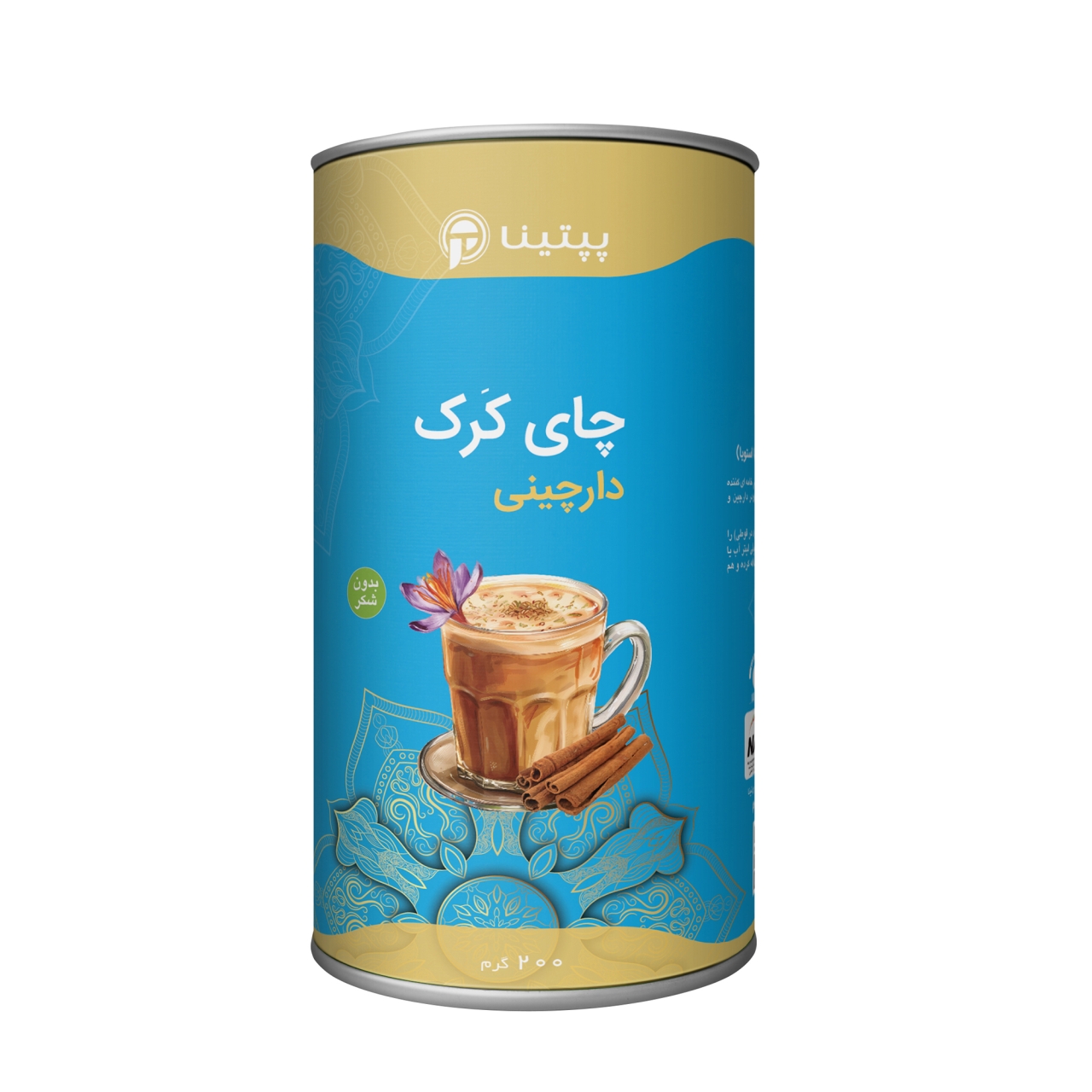 چای کرک دارچینی پپتینا قوطی 200 گرمی